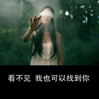 奇葩点的网名