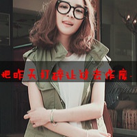 qq头像带字