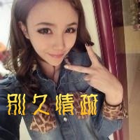 带小仙女等类似网名