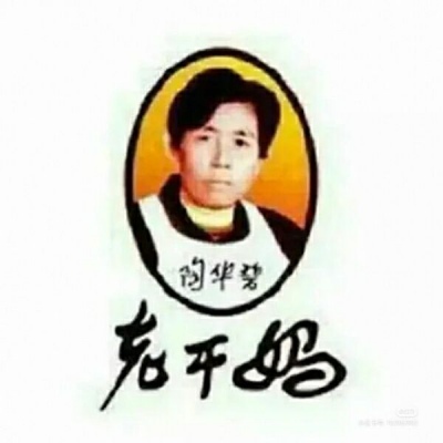 可爱沙雕头像 搞怪