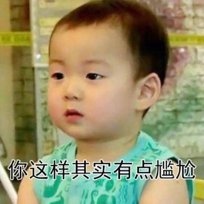 逗比搞笑头像大全图片