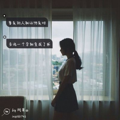 风景头像大全带字