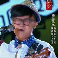音乐号头像