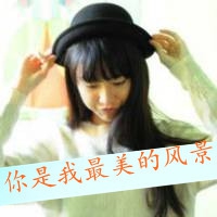 文艺一点的两字网名
