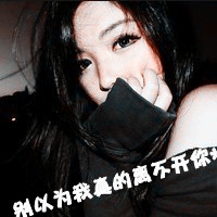 余生只有你情侣网名