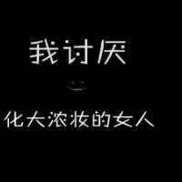 扯蛋带着思念的网名