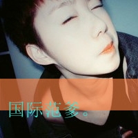 qq头像图片