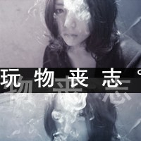 符号女网名好看