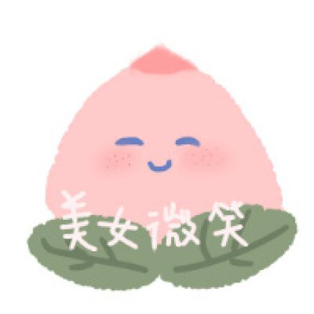 基友表情包头像搞笑可爱