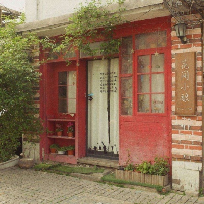 伤心网名绝望三个字