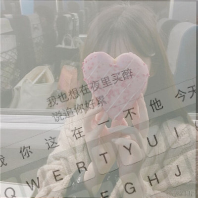 iu头像超清
