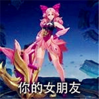 王者荣耀头像搞笑图片