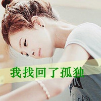 歌颂青春的网名大全