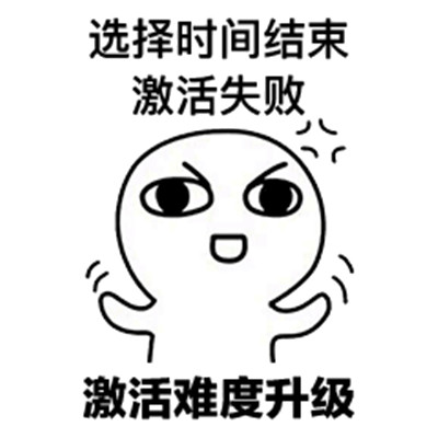 鬼畜搞笑头像图片