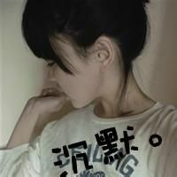 春字的网名励志的