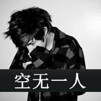 头像男伤感残忍