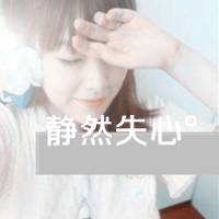 俩字软萌网名