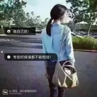传世名字网名女生