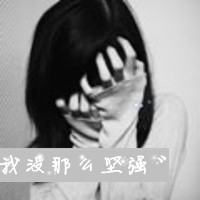 男生伤感带雨网名推荐（2025年新版）