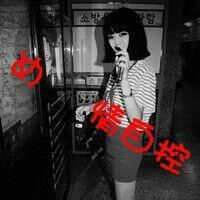 微博网名关于露露