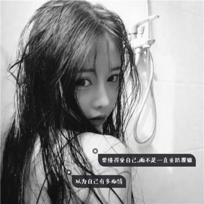 头像图片2023最火爆女个性