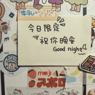 2020带来好运的微信头像风景带字