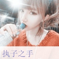 女生英语网名