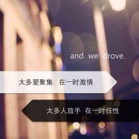 关于追梦网名