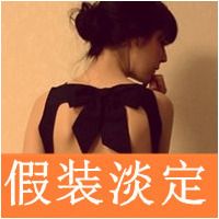 qq头像带字