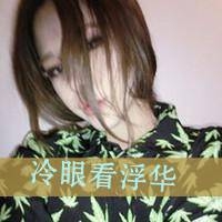 爱情网名女生霸道