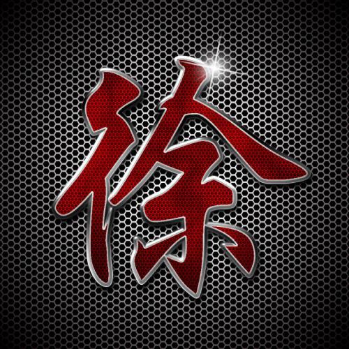张姓氏头像大全高清