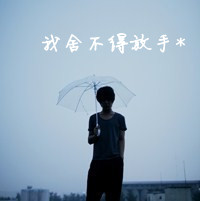 qq暖男头像