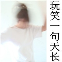 国外最火情侣网名