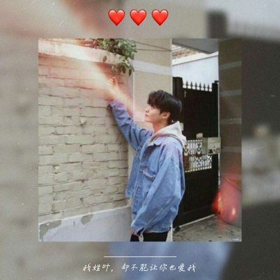姓欧的专属头像