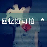 情侣头像唯美网名小众