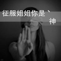 静态头像图片