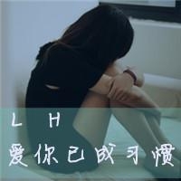 三个字最心痛的网名