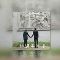 四个字带倾诗意网名