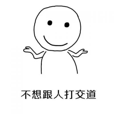 中央勤爆菊搞笑网名