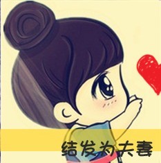 萌萌可爱的男生网名