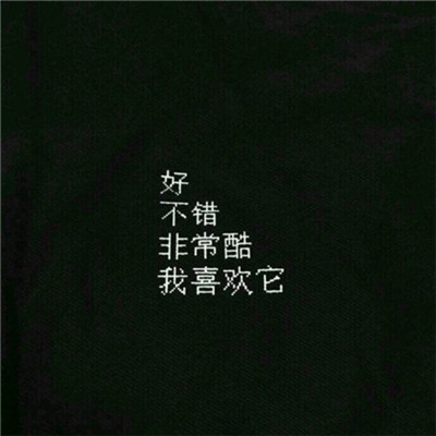 鼠年创意微信头像图片