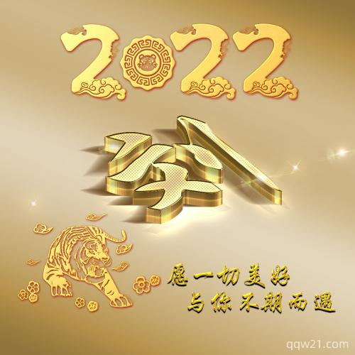 2023蒋姓氏微信头像