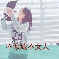 回忆以前的6字网名