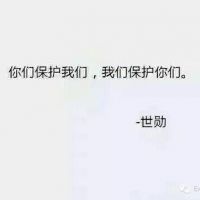 网名一个字繁体