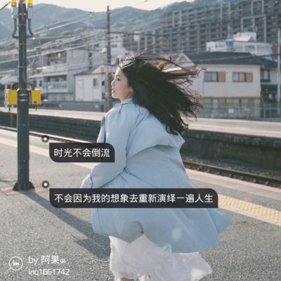 风景区加背影的头像