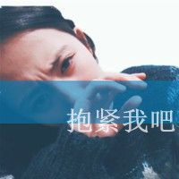 两字干净网名