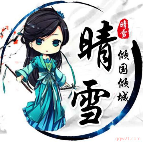 加油头像图片高清