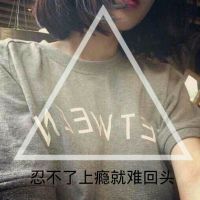 网名带城字的带符号