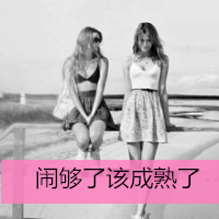 闺蜜网名左耳右耳