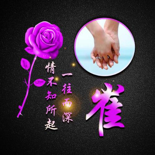 李姓氏头像图片2023最新款免费